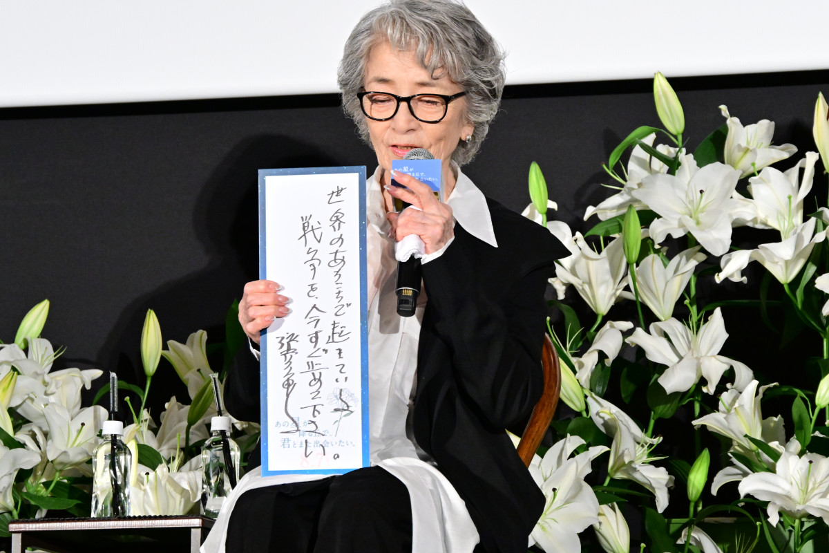 福原遥、倍賞千恵子との共演は一生の宝物「まさかご一緒できると思っていなかった」