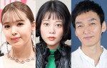（左から）藤田ニコル、高畑充希、草なぎ剛