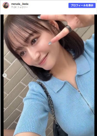 20cmバッサリ！　池田メルダのボブヘアがかわいい！　※「池田メルダ」Instagram