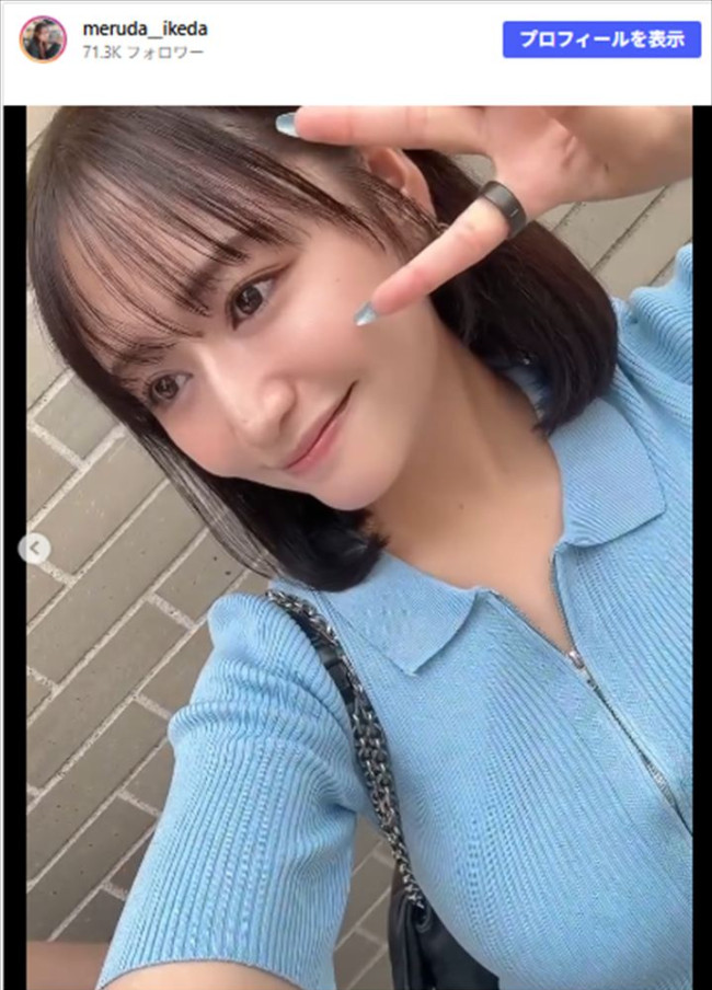 20cmバッサリ！　池田メルダのボブヘアがかわいい！　※「池田メルダ」Instagram