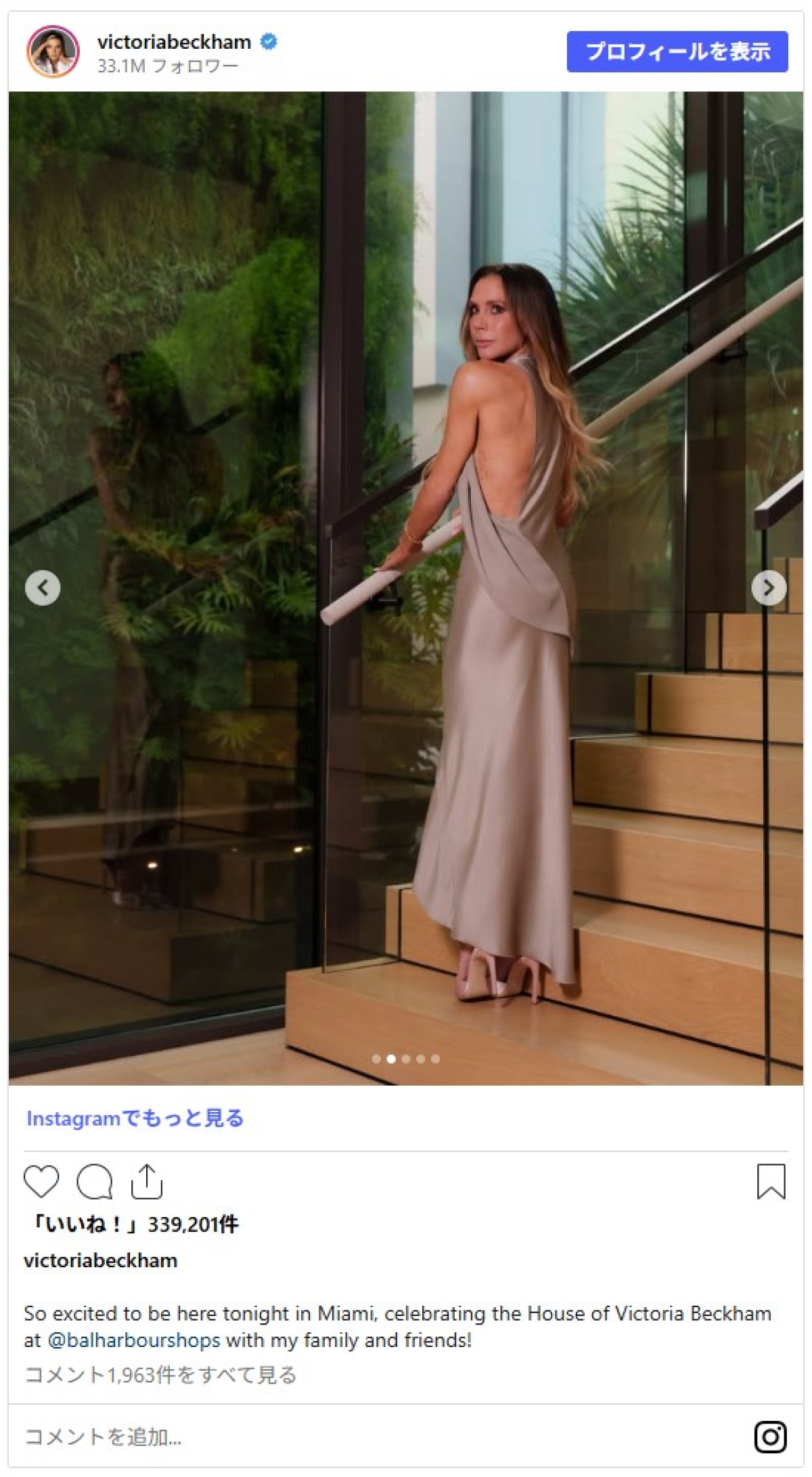 ベッカム家の末っ子ハーパー、ブロンドヘア際立つ大人びたルックで父に寄り添う