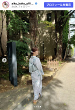 皆藤愛子、ファン称賛の浴衣姿　※「皆藤愛子」Instagram
