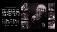 「YOKOHAMA UNITE音楽祭 2026 presents スガ シカオ 30th ANNIVERSARY Shikao ＆ The Family Sugar ONE NIGHT LIVE！」7月25日開催