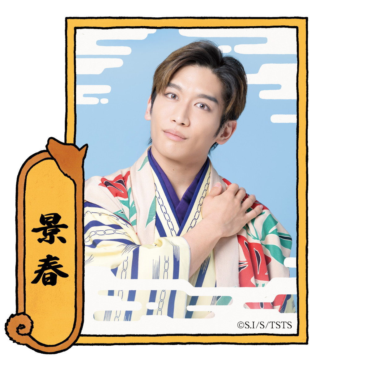 今村翔吾の青春時代小説を舞台化『てらこや青義堂 師匠、走る』配役＆キャラビジュ解禁！