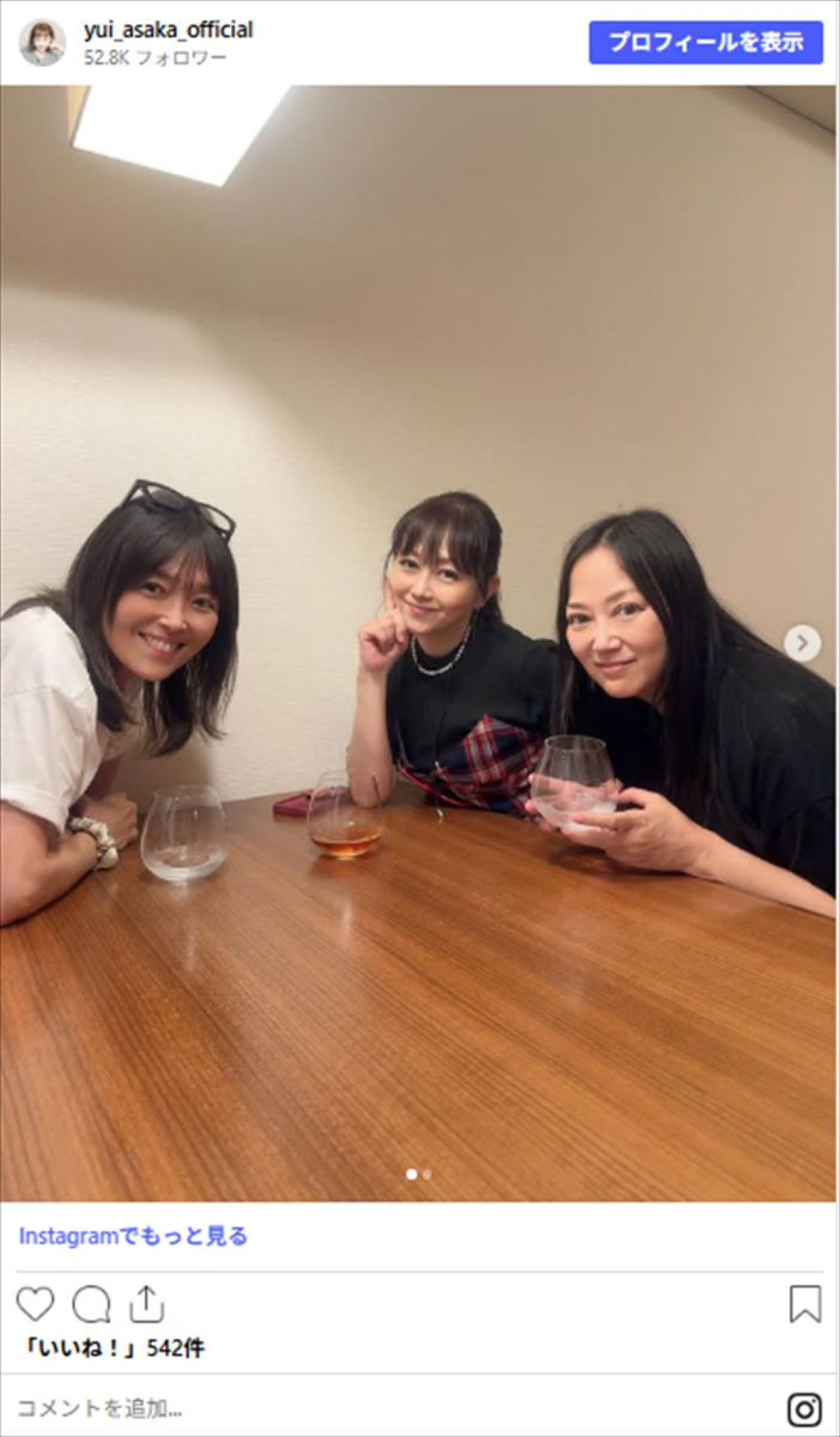「本当の姉妹だったら良かったのに」浅香唯ら“風間三姉妹”プライベートで遊ぶ姿に反響
