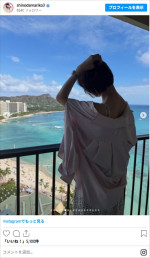 篠田麻里子、家族とハワイ旅行満喫　※「篠田麻里子」Instagram