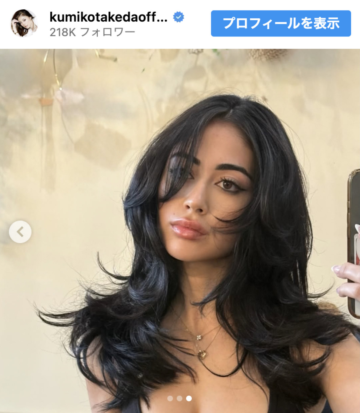 武田久美子57歳、美しすぎる娘の姿を激写「エキゾチックさと黒髪よく似合います」