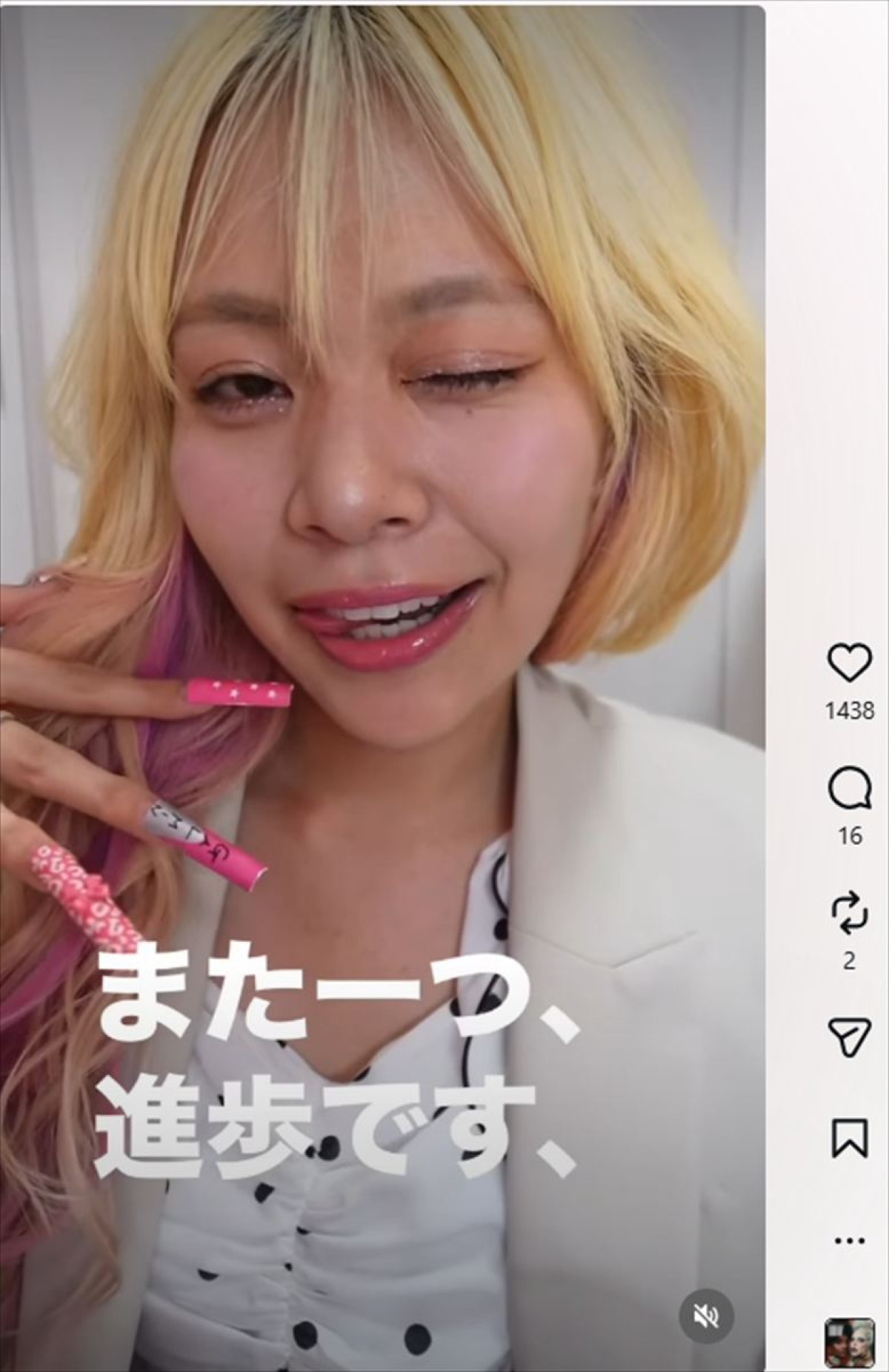 人気ギャル芸人、透明感あふれるすっぴん姿　メイクする過程に反響「可愛い過ぎ」