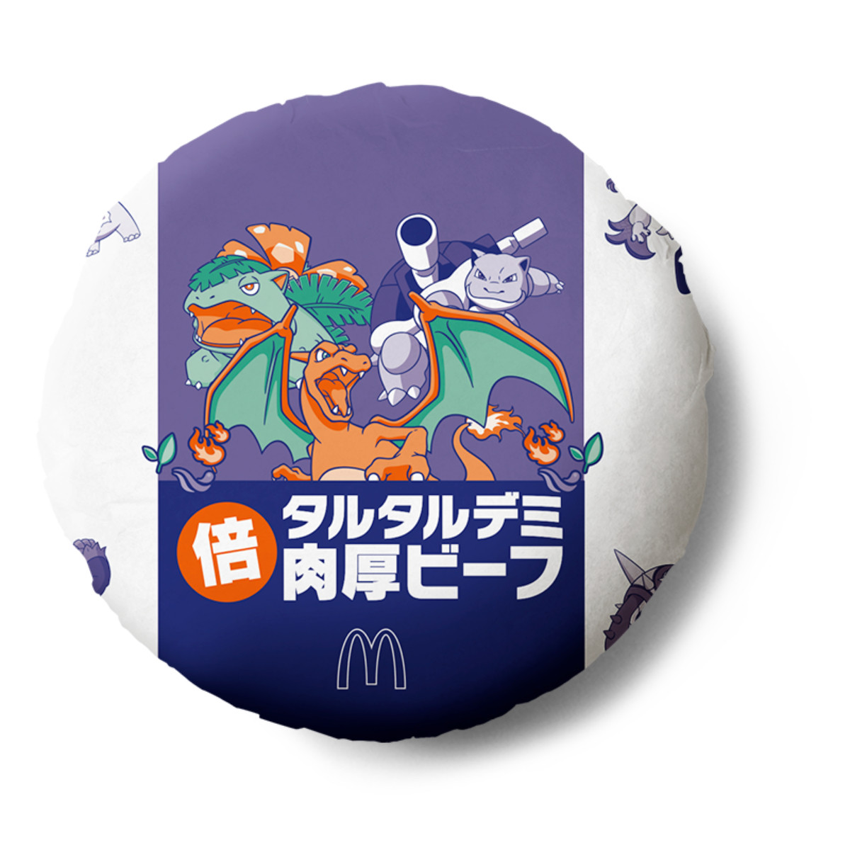 20260715 マクドナルド「ポケモン30周年バーガー」