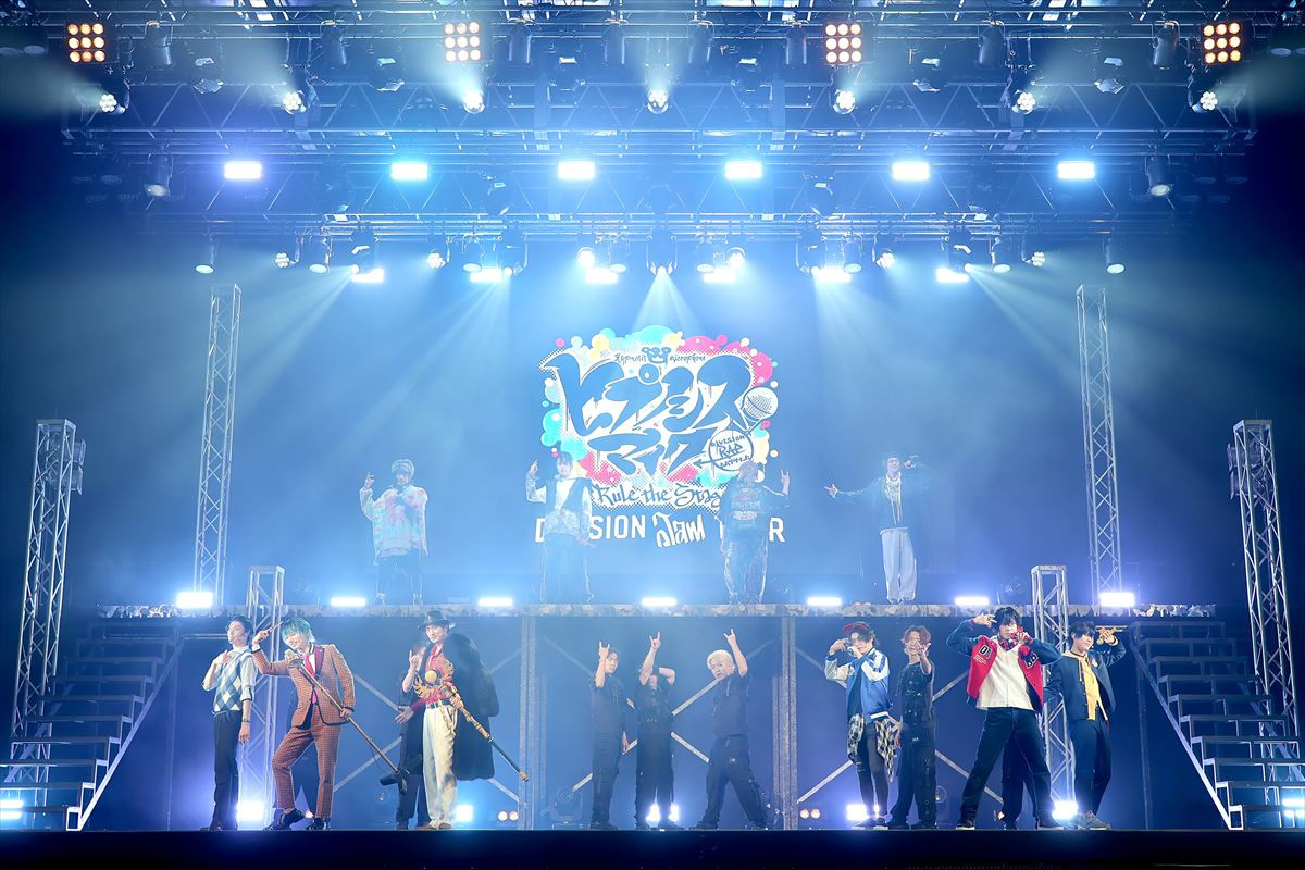 『ヒプノシスマイク』ライブツアーvol.3いよいよ開幕　石川凌雅「ブチかましましょう！」