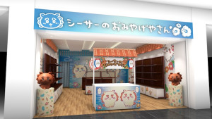 ちいかわ「シーサーのおみやげやさん」が那覇空港に誕生！　沖縄にゆかりのあるグッズが集結