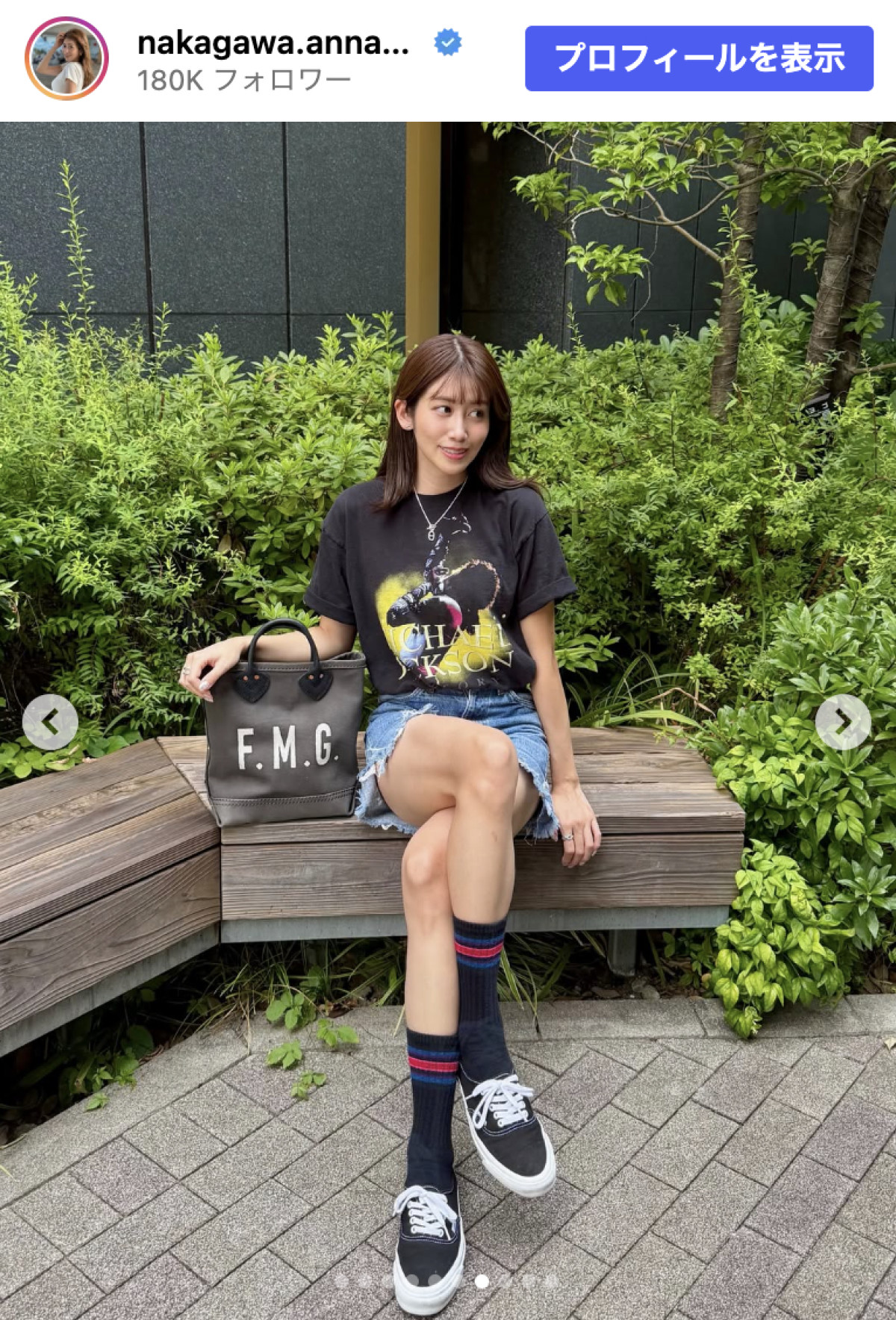 元NHKアナ・中川安奈、実妹が撮影　太ももあらわ短パンコーデに反響