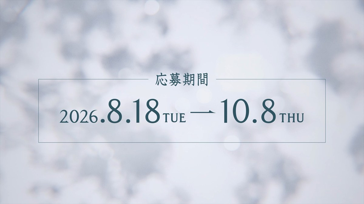 新たな坂道グループ「青葉坂46」誕生へ！　井上和、森田ひかる、小坂菜緒らによるオーディション告知ムービーも解禁
