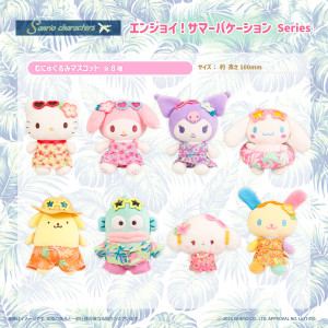 サンリオ“夏休み”テーマのグッズが予約開始！　ボタニカル柄の「むにゅぐるみマスコット」など展開