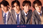 ミュージカル『南くんの恋人』に出演する（左から）Who‐ya、太田駿静、竹野世梛、世古口凌