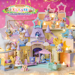ファミマ「シルバニアファミリー」の新作くじ発売へ！　A賞は“シマエナガの赤ちゃん＆ほいくえん”のセット