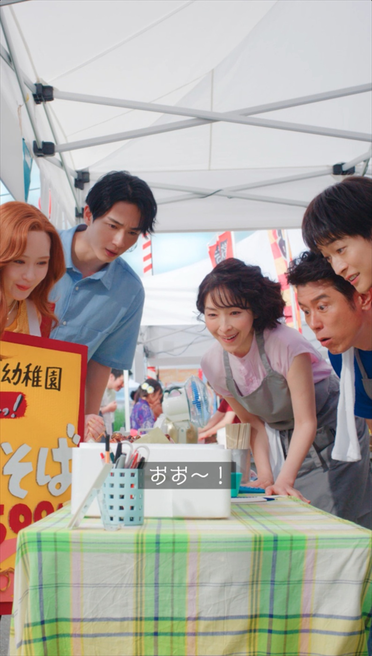 高橋文哉・畑芽育・野村康太・久保史緒里らが集結！　『クレヨンしんちゃん』実写化シリーズ最新話公開