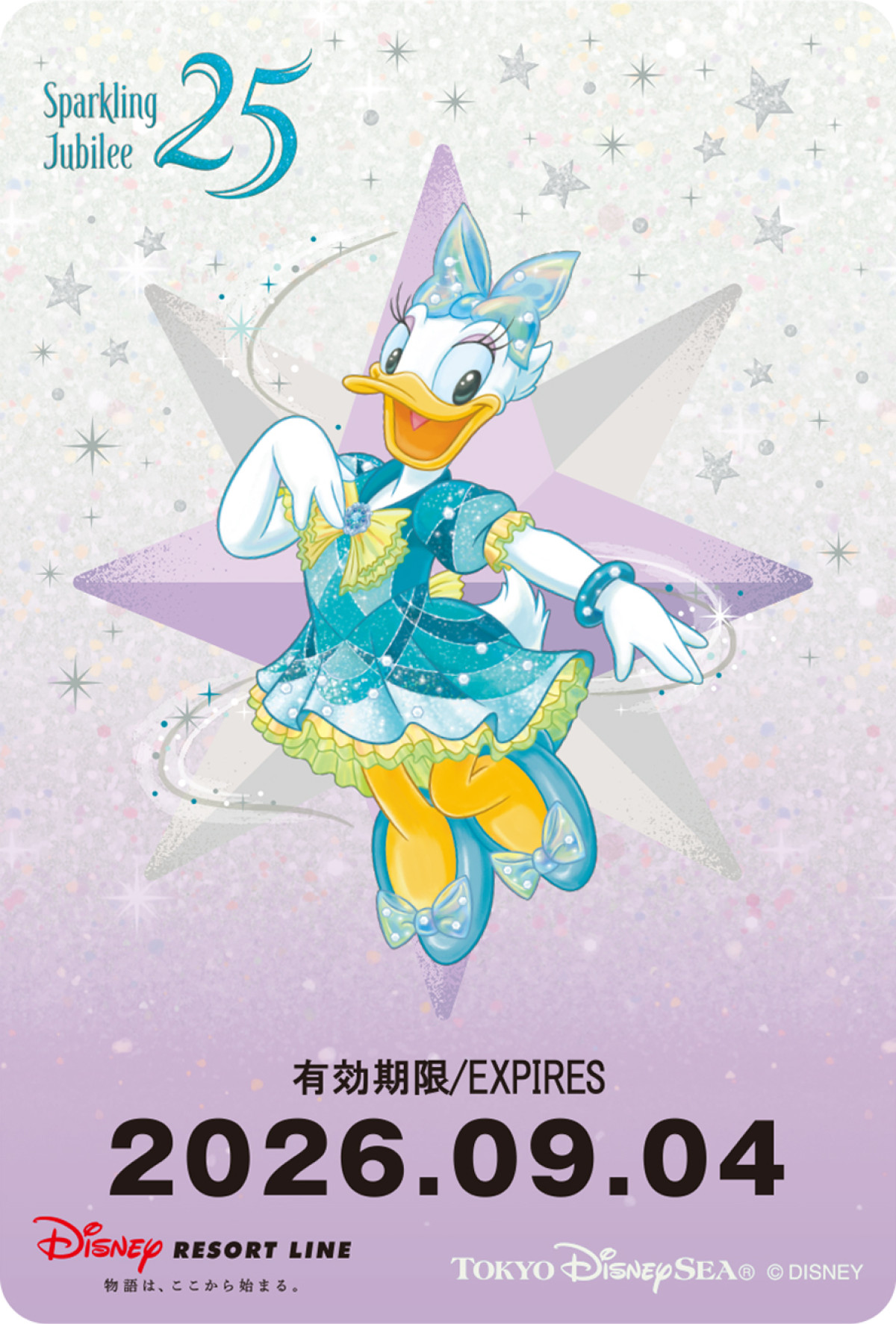 20260818 東京ディズニーシー25周年“スパークリング・ジュビリー”ファンスタンプラリー