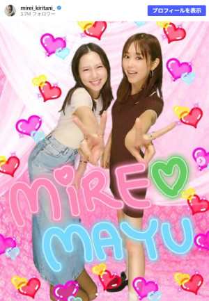 桐谷美玲＆河北麻友子の“平成プリ”に反響！　「当時と全然変わらん」「何歳になっても美人」