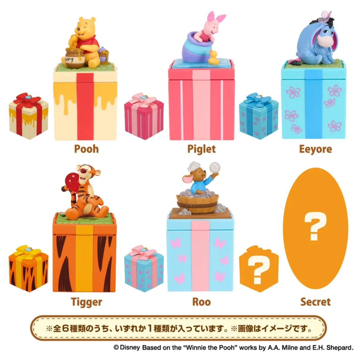 260803「ディズニー くまのプーさん FLIP POP Fig．」