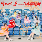 MORE STAR 1stシングルCD「サマーゴー！！／WITH KAWAII論」MORE STAR盤ジャケット