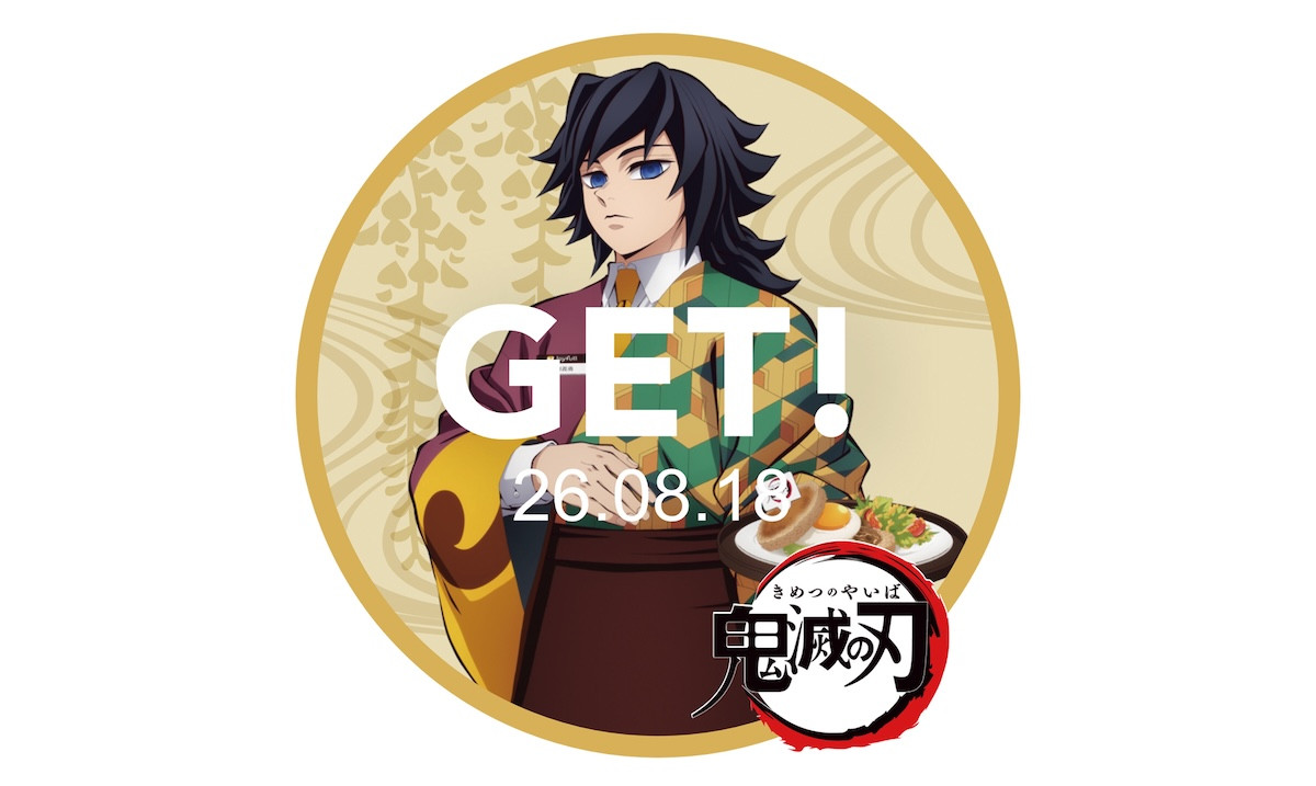 2026.8.8ジョイフル×アニメ「鬼滅の刃」