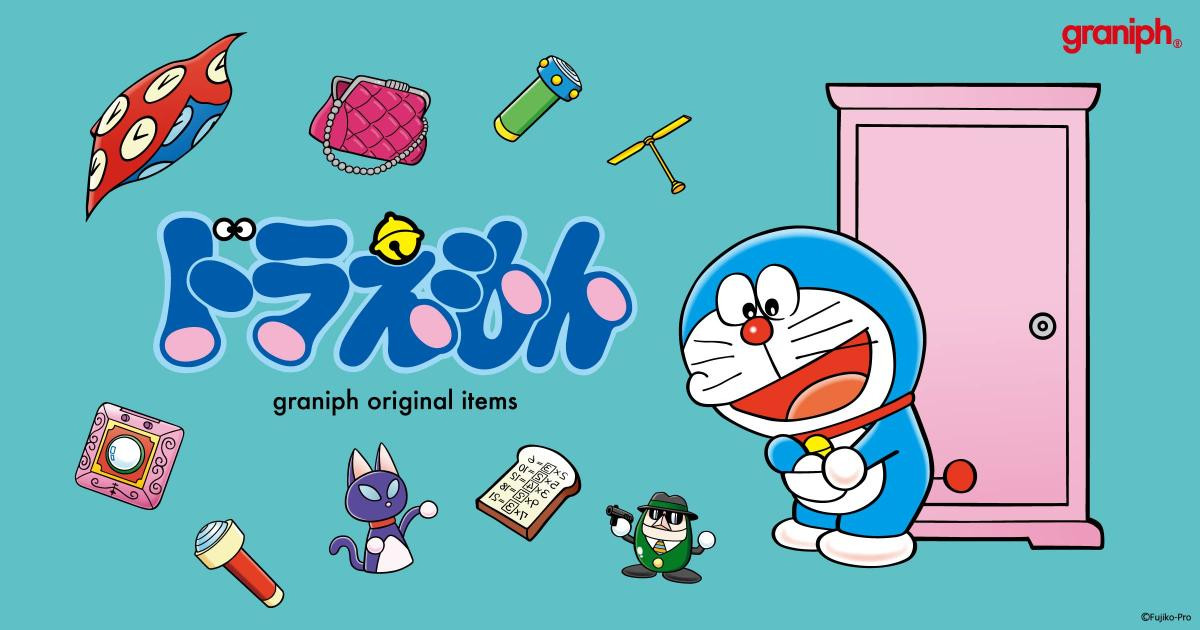 260805『ドラえもん』