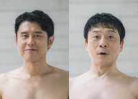ドラマ『サ道2026～人生をサボりながら、ととのう～』原田泰造と三宅弘城