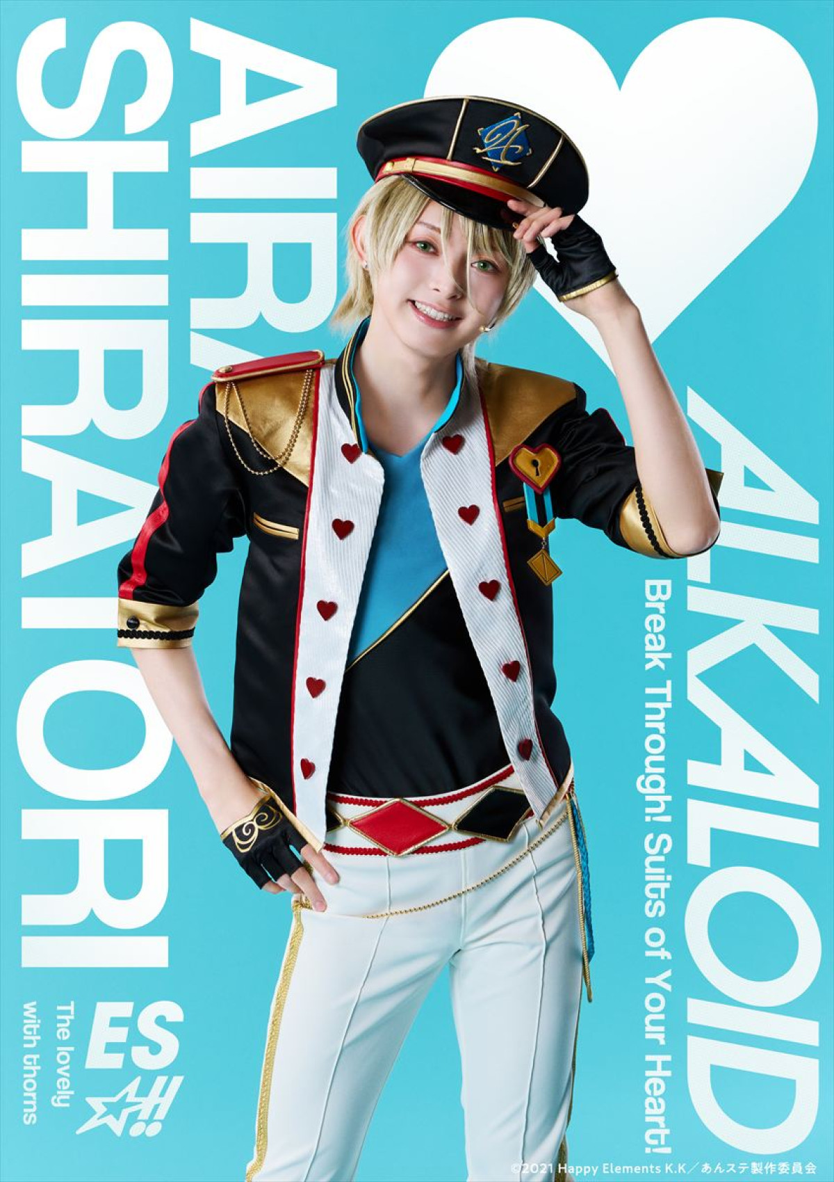 『あんステ』新シリーズ『あんさんぶるスターズ!!THE STAGE』始動！　今牧輝琉・金子隼也ら出演