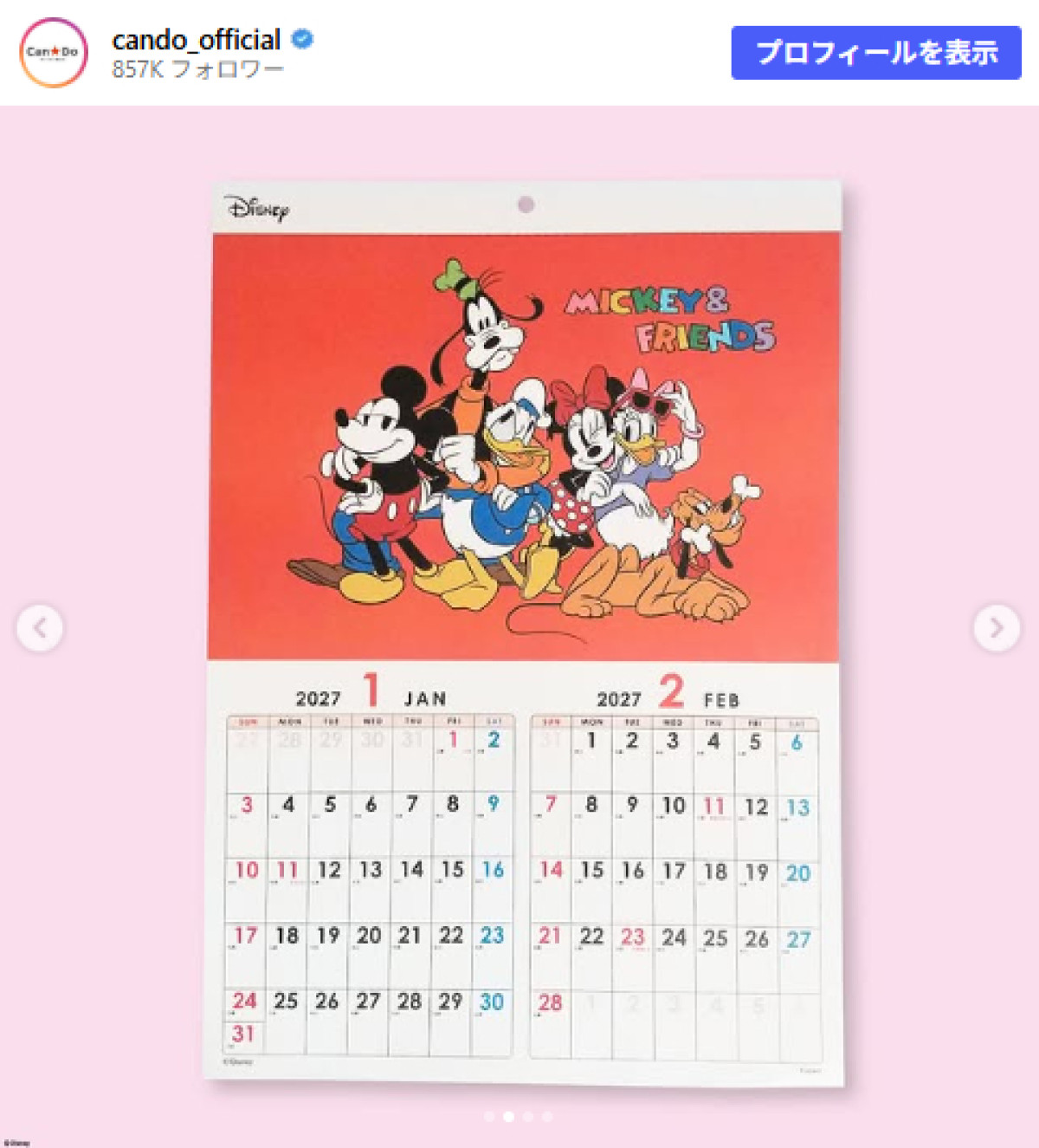 キャンドゥに“ディズニー”の2027年カレンダー登場! プリンセスや『トイ・ストーリー』など3種類