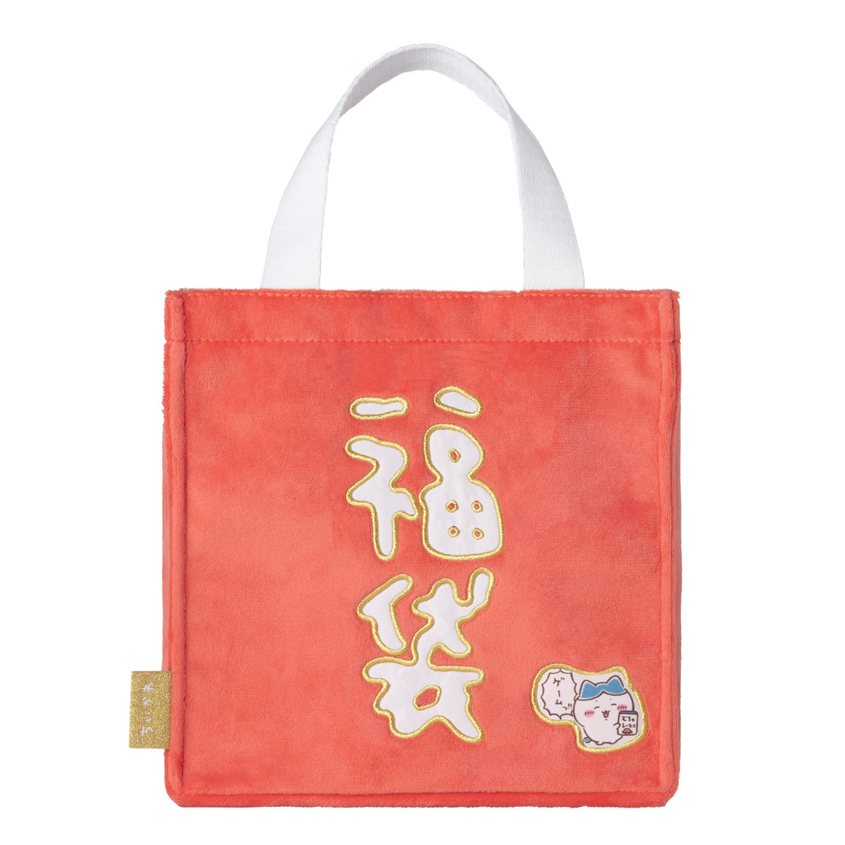 20260826 ちいかわ ハッピーバッグ2027（未年）
