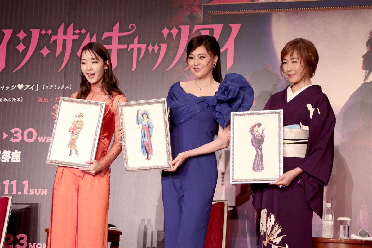 藤原紀香、今盗みたいのは「お客様の心」　『メイジ・ザ・キャッツアイ』会見で高島礼子＆剛力彩芽とさすがのチームワーク