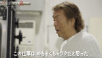 『男磨きハウス2』第2話より