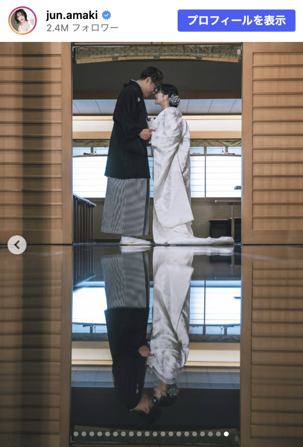グラビア引退の天木じゅんが結婚　お相手は競輪選手「これからもずっと一緒にいたいと思いました」
