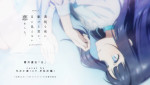 アニメ『透明な夜に駆ける君と、目に見えない恋をした。』櫻井優衣「光」Cover by 冬月小春（CV.早見沙織）