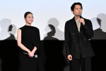 映画『白鳥とコウモリ』完成披露試写会　今田美桜と松村北斗