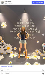 スタイル抜群！　金子昇の次女でモデルののあ　※「金子のあ」Instagram