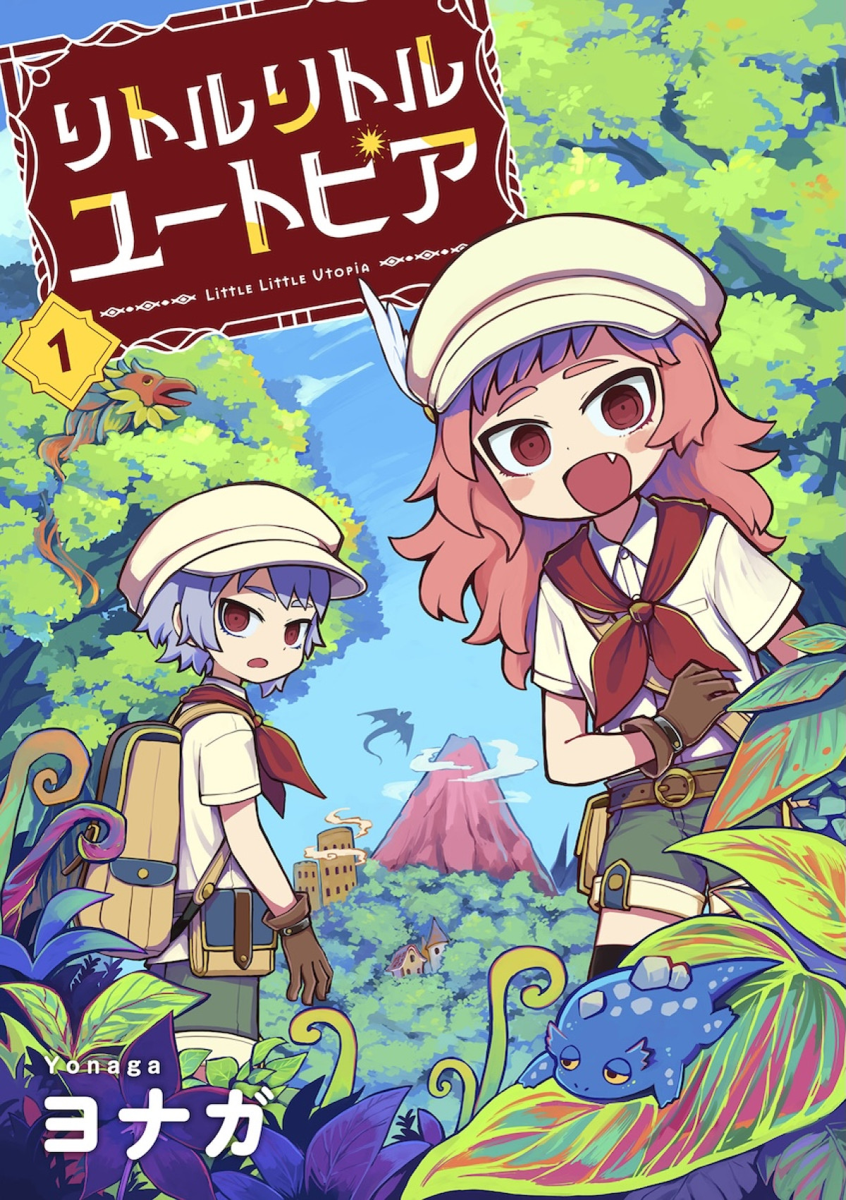 『超かぐや姫！』初のスピンオフ『超かぐやメシ！』連載決定　ビビビコミック創刊で31作品一挙公開