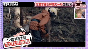『ななにー 地下ABEMA』#129より