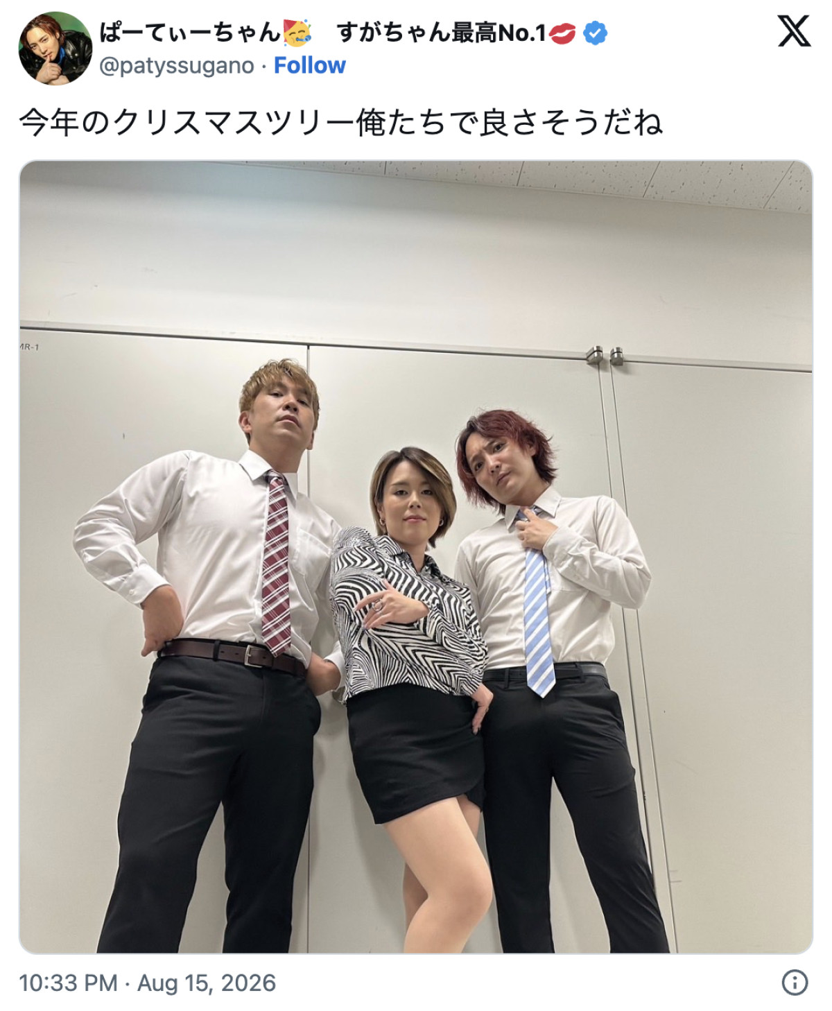 （写真左から）コージ・トクダ、藤原しおり、すがちゃん最高No.1　※「ぱーてぃーちゃん・すがちゃん最高No.1」X