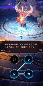 『クイズアクションRPG ウィズジェネレーション』スクリーンショット