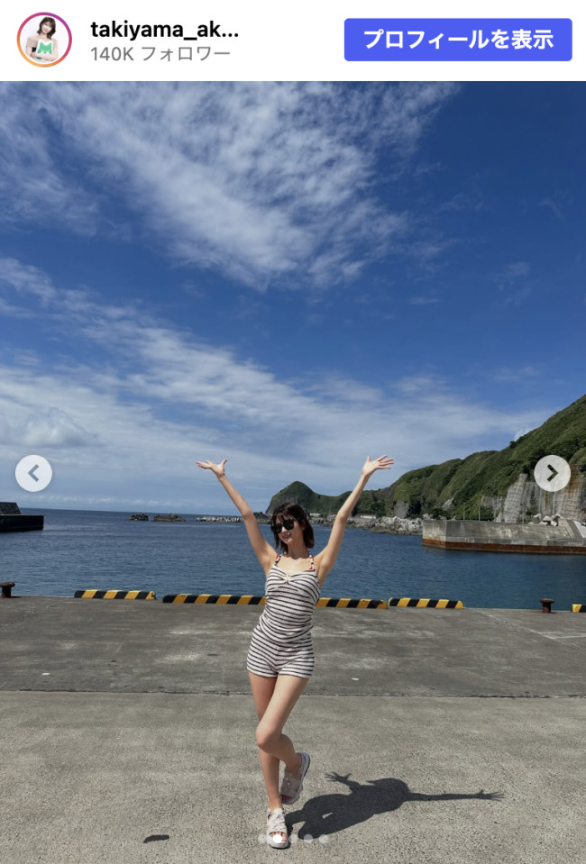 瀧山あかね、抜群スタイルで離島満喫　※「瀧山あかね」Instagram