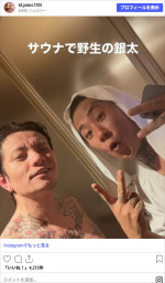 田中聖（左）、Instagramに近影公開。DJ銀太（右）と遭遇　※「田中聖」Instagram