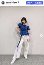 岡田紗佳、“役満ボディ”際立つ衣装を公開　※「岡田紗佳」Instagram