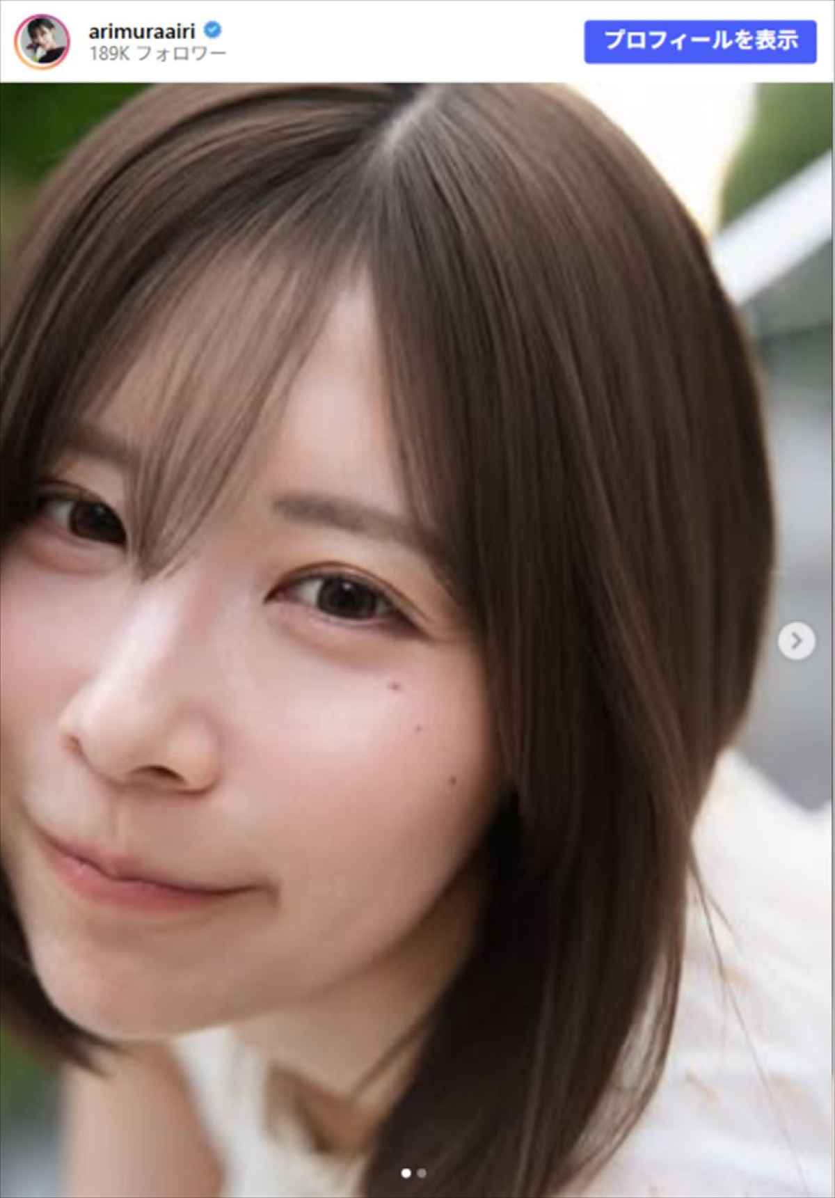 有村藍里、ソロショット　※「有村藍里」Instagram