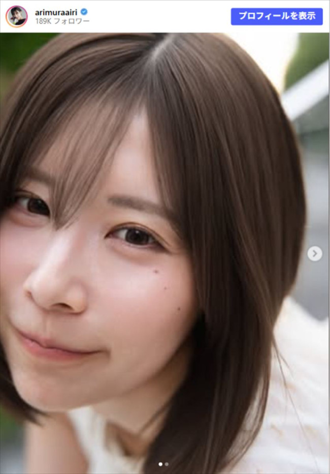 有村藍里、ソロショット　※「有村藍里」Instagram