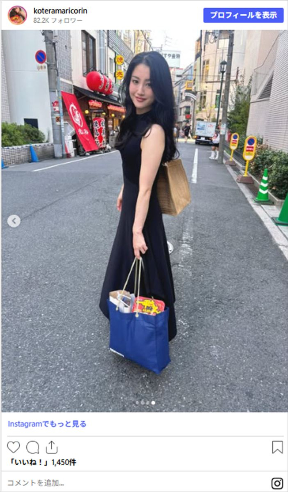 かわいすぎる吉本新喜劇座員、メイド服姿に反響「新喜劇総選挙」への投票に感謝