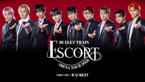 超特急「ESCORT」ファイナル公演をU-NEXTにて8.9に独占生配信！　発売即秒速完売となったアリーナツアー