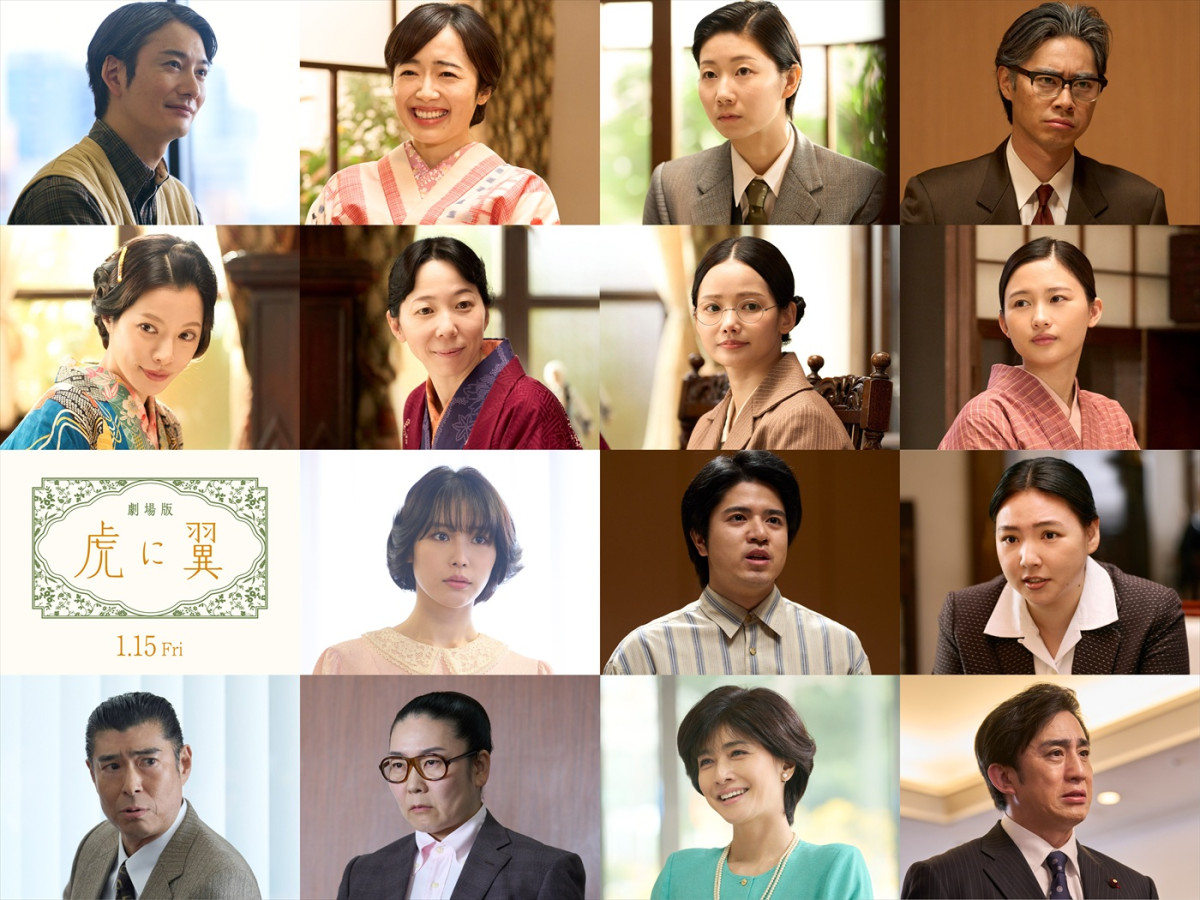伊藤沙莉主演『虎に翼』劇場版が27年1.15公開へ！　朝ドラの面々が再集結＆新キャストに南沙良、野呂佳代ら