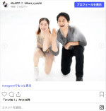 婚約を発表した、りくりゅうペア　※「三浦璃来」Instagram